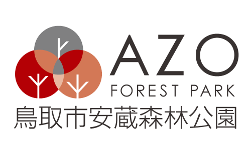 安蔵森林公園管理事務所ロゴ